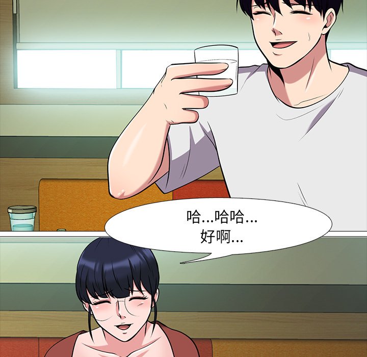 第12话 第 76 页