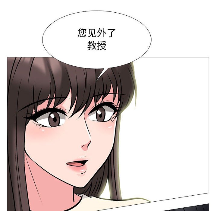 第140话 第 104 页