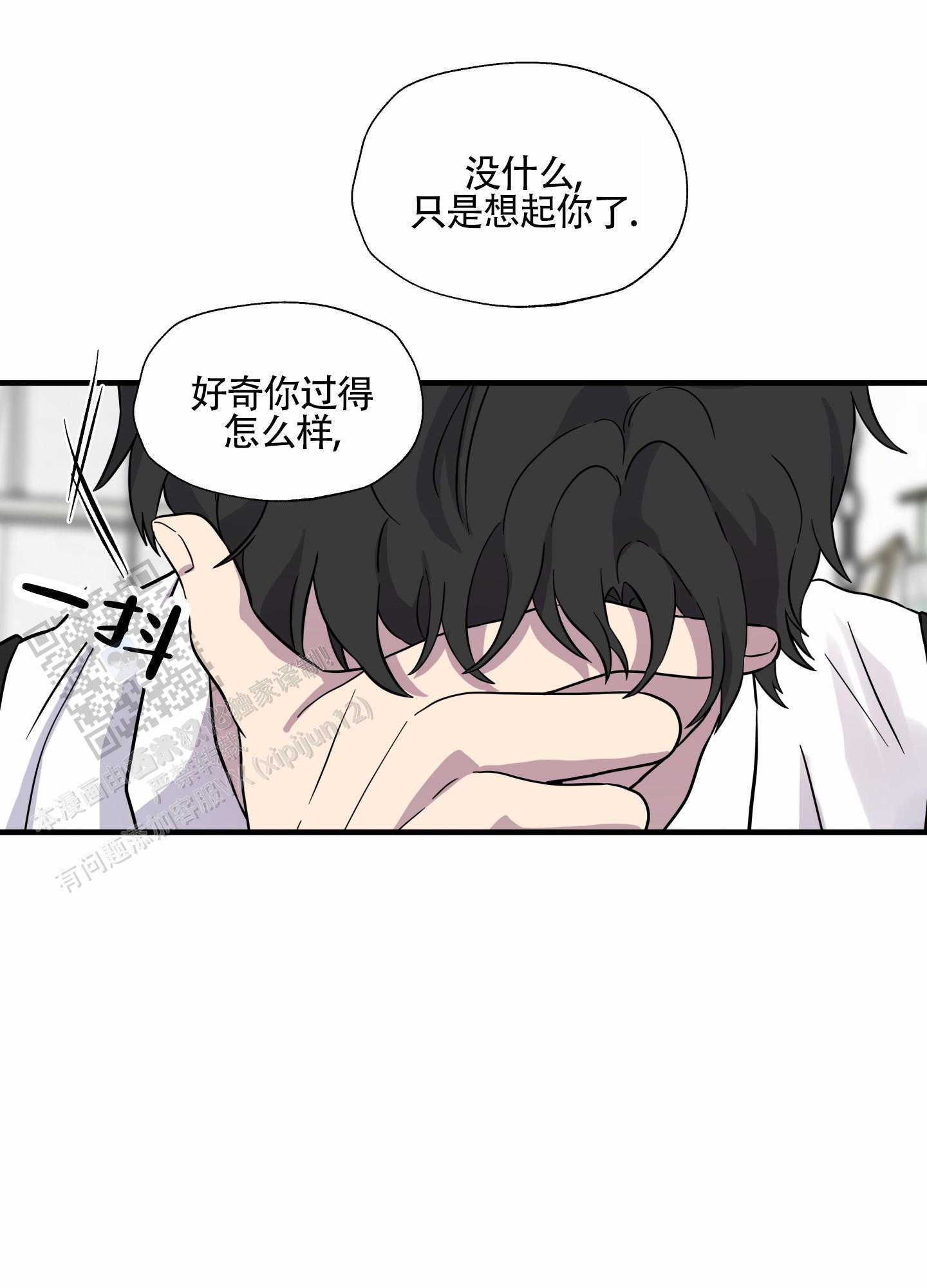 第9话 一文不值 第 27 页