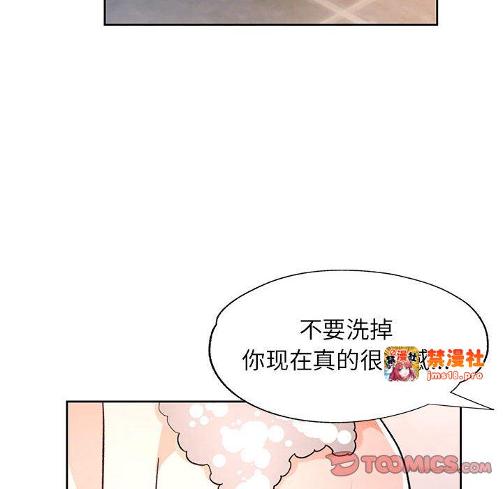 第49话 第 111 页