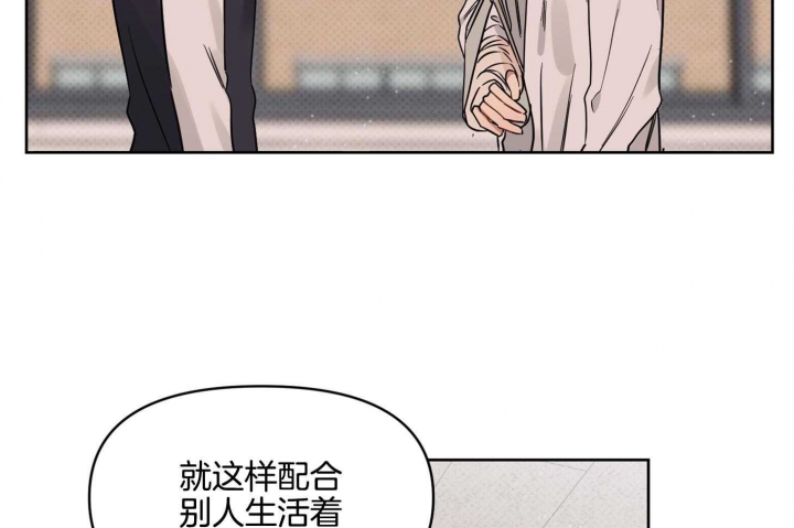 第21话 原来你是真心的 第 56 页