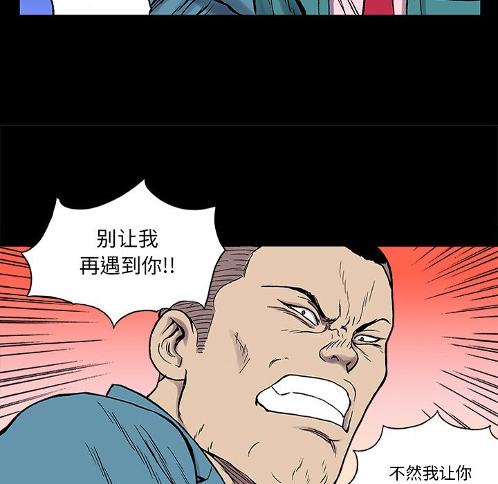 第24话 第 56 页