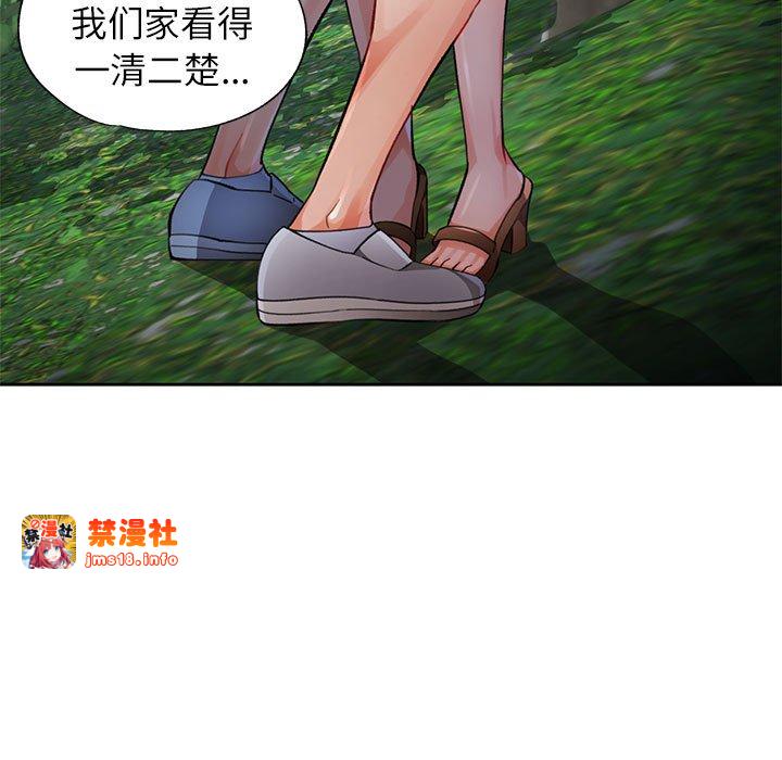 第14话 第 37 页