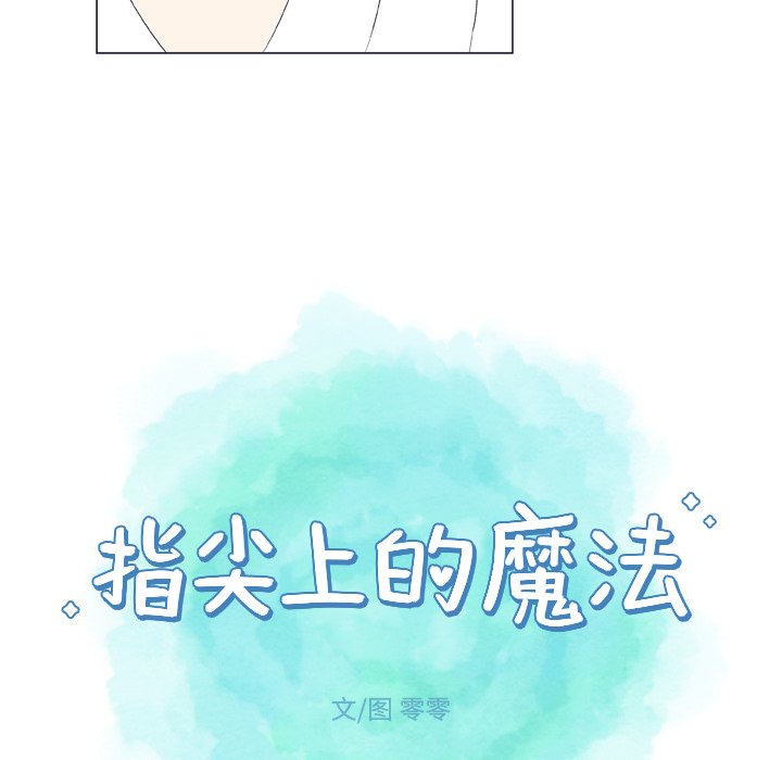 第10话 第 12 页
