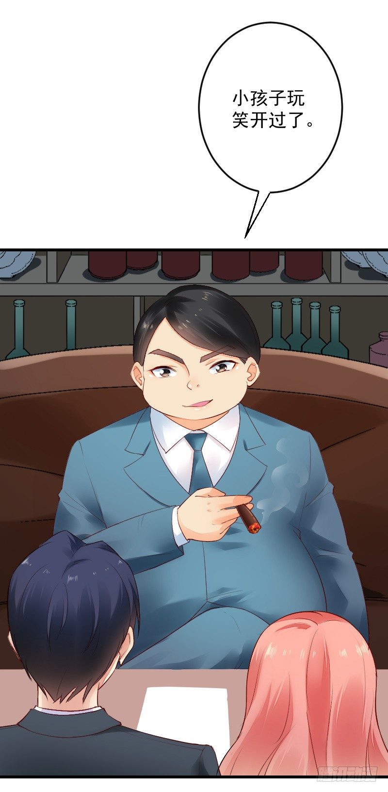 第三十二话 第 18 页