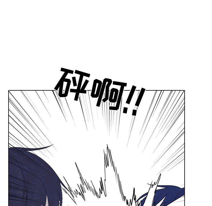 第222话 第 73 页