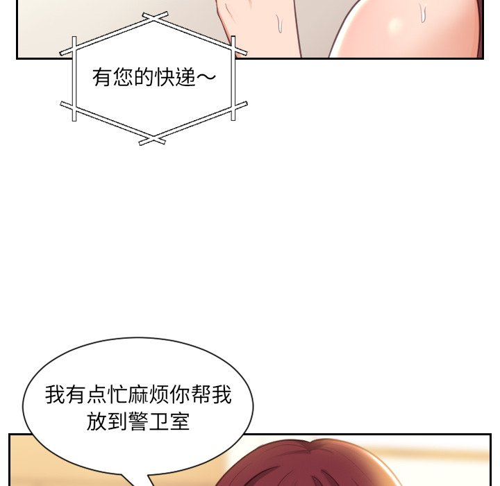 第4话 第 64 页