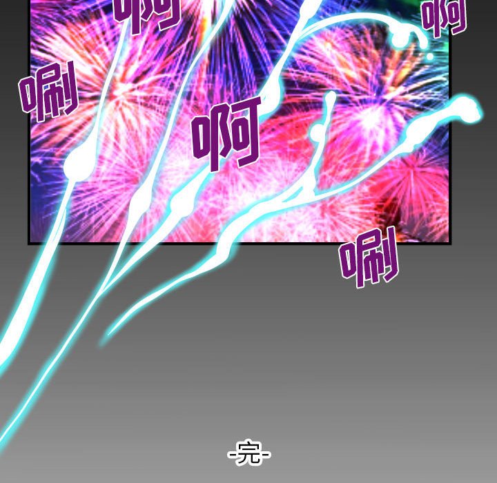第140话 第 81 页