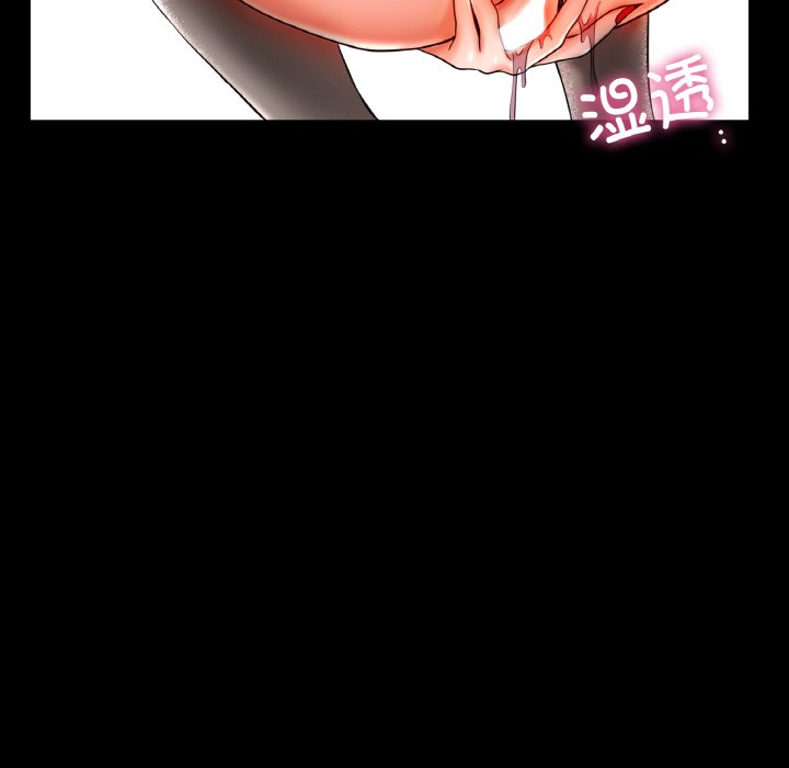 第26话 第 44 页
