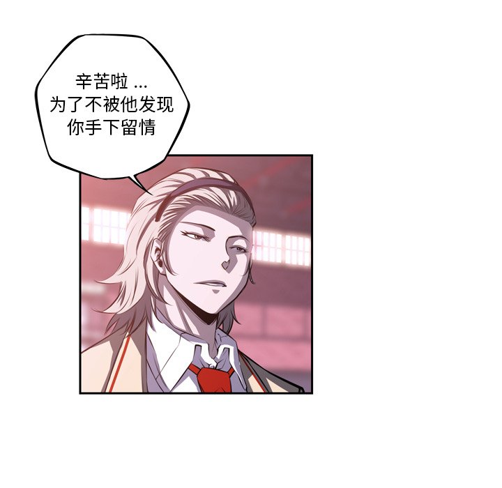 第131话 第 82 页