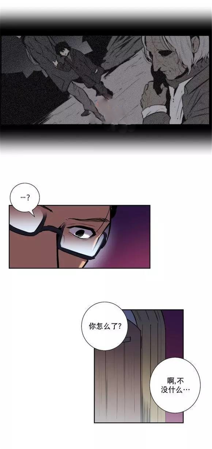 第49话 第49话 第 13 页