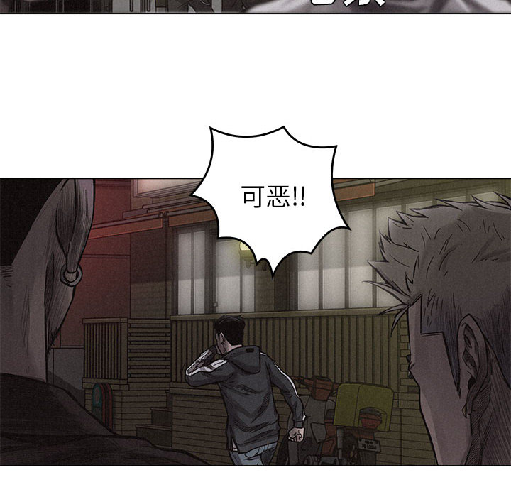 第4话 第 91 页