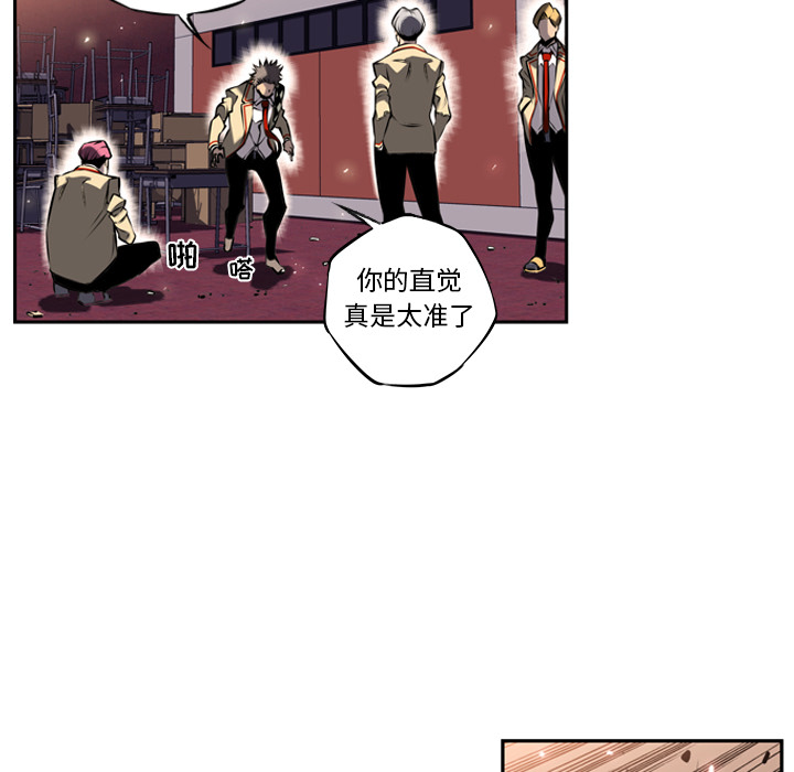 第12话 第 23 页