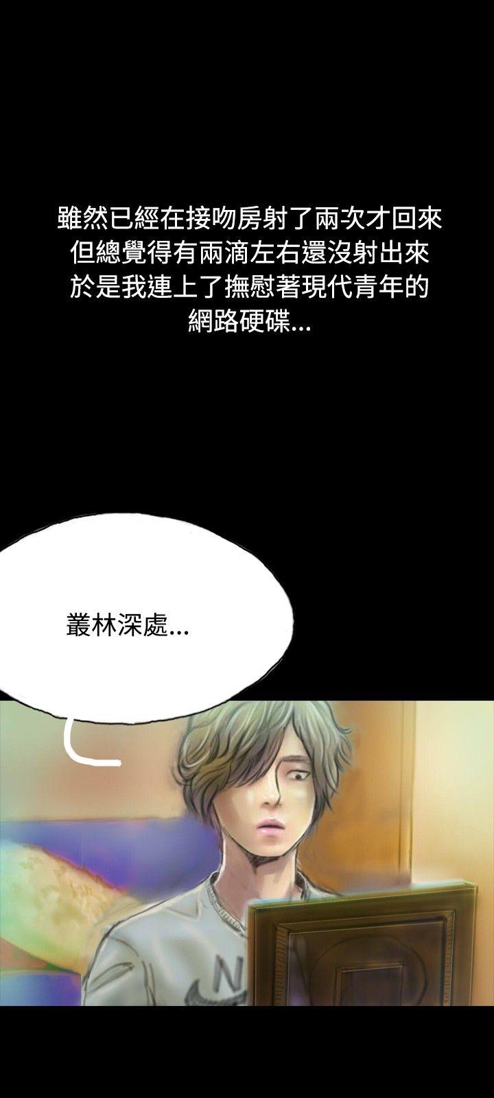 第10话 第 19 页