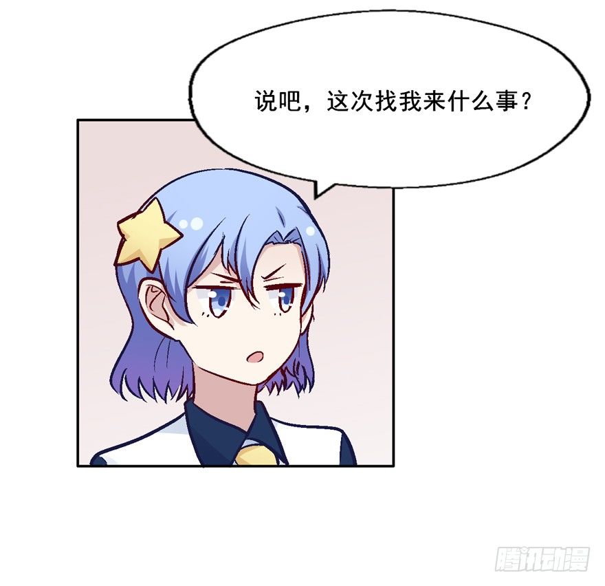 118 光耀昆仑 第 19 页