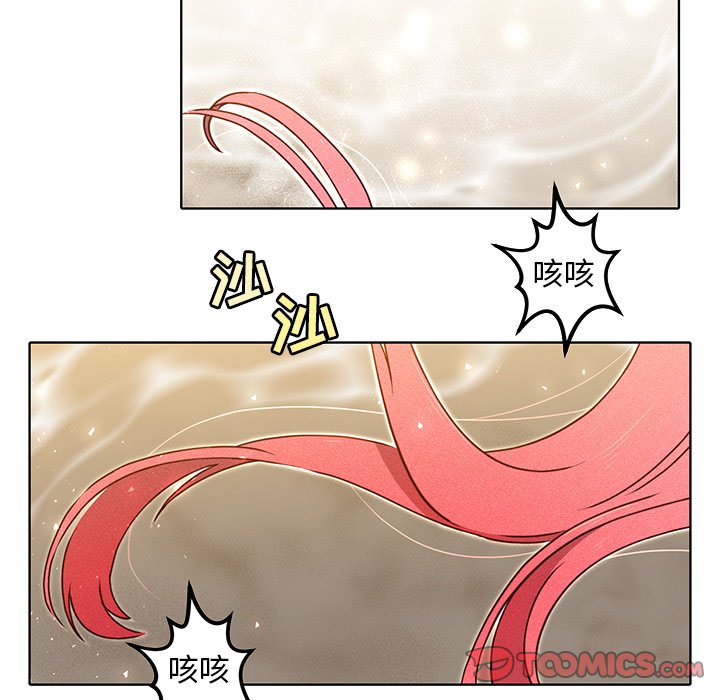 第27话 第 42 页