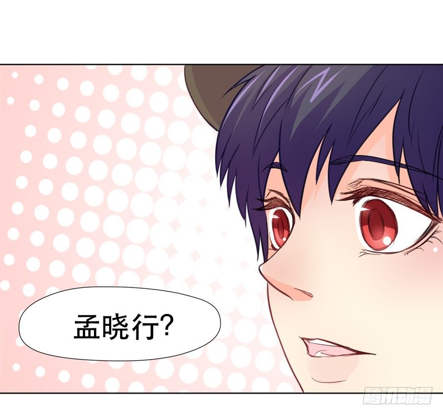 介意的事情 第 3 页