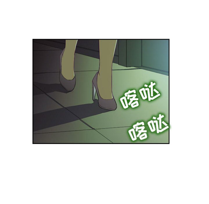 第25话 第 12 页