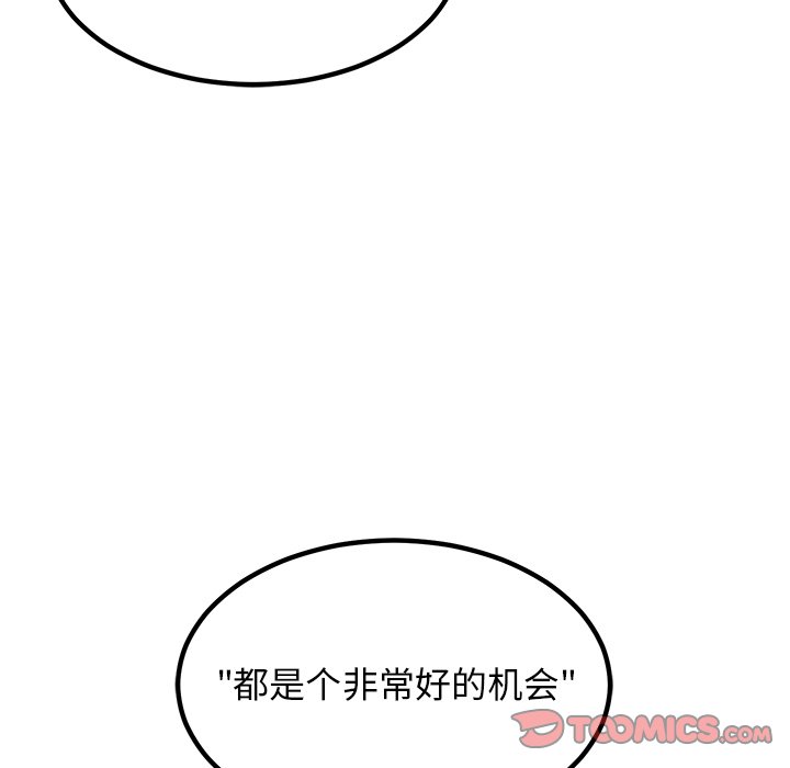 第72话 第 129 页