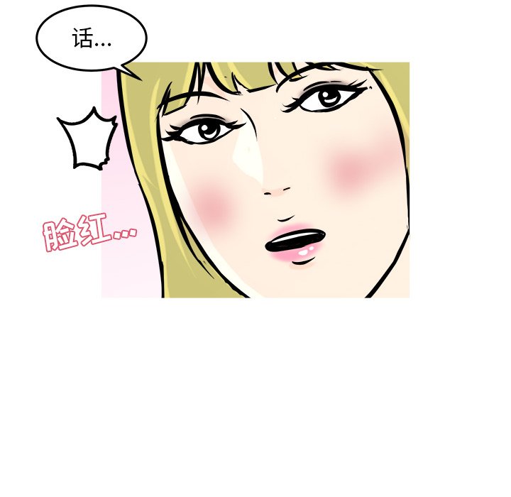 第10话 第 113 页