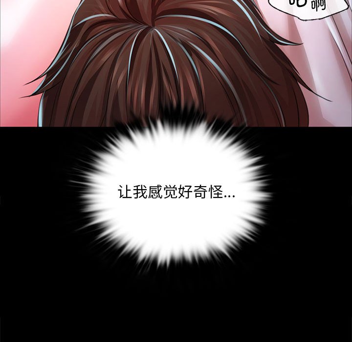 第33话 第 132 页