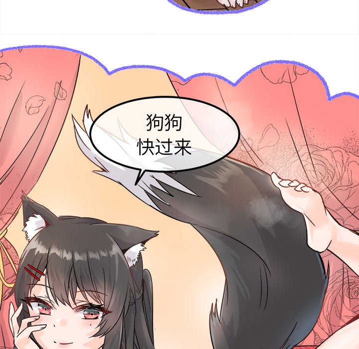 第9话 第 118 页
