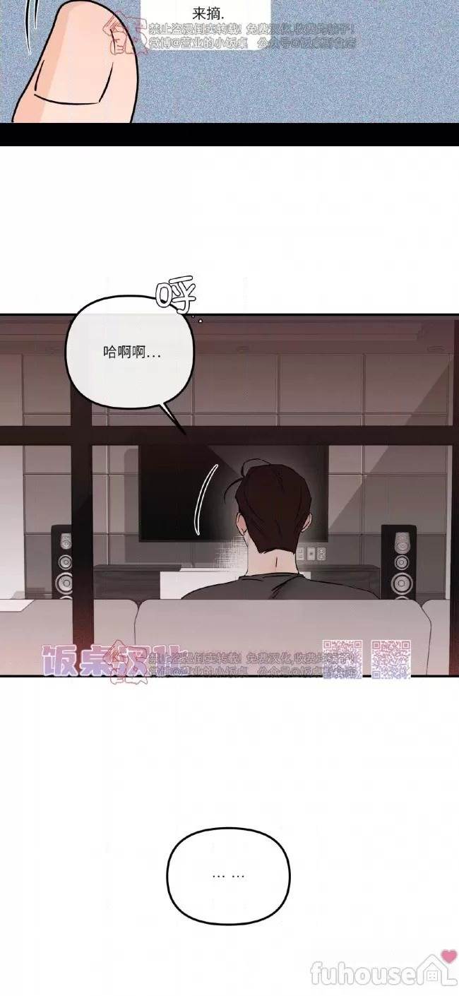 第39话 第 7 页