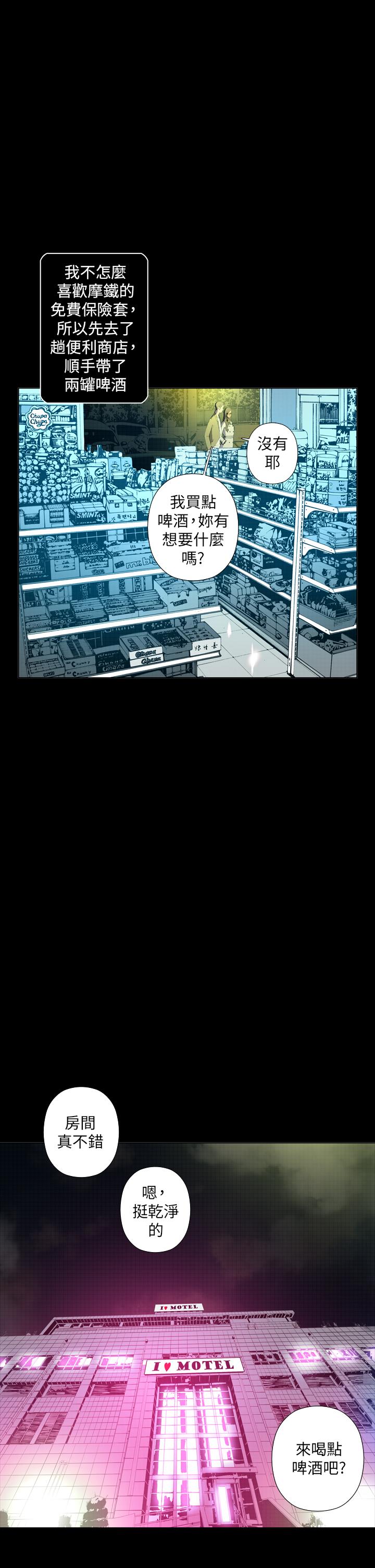 第17话 第 9 页