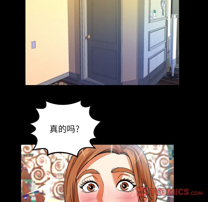 第104话 第 36 页