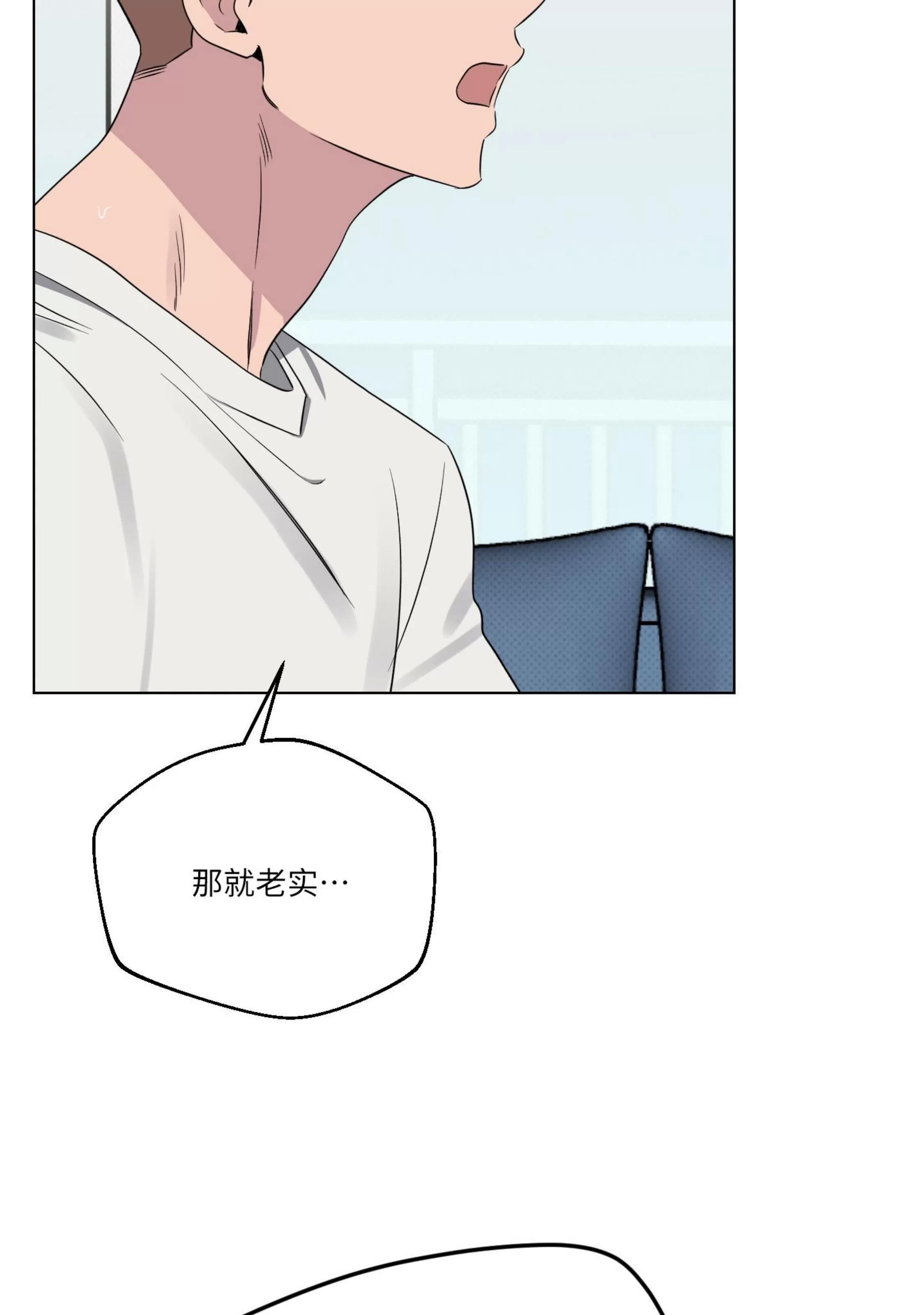 第28话 第 28 页