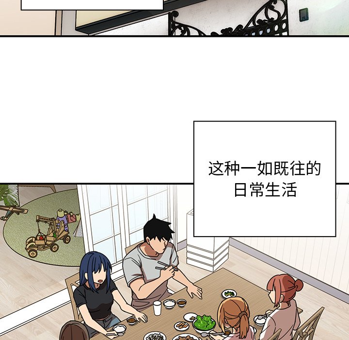 第31话 第 102 页
