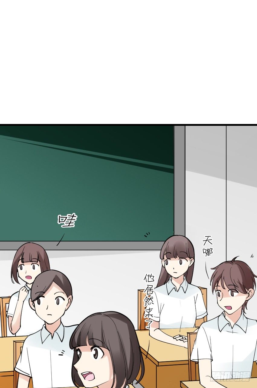 第八话 第 9 页