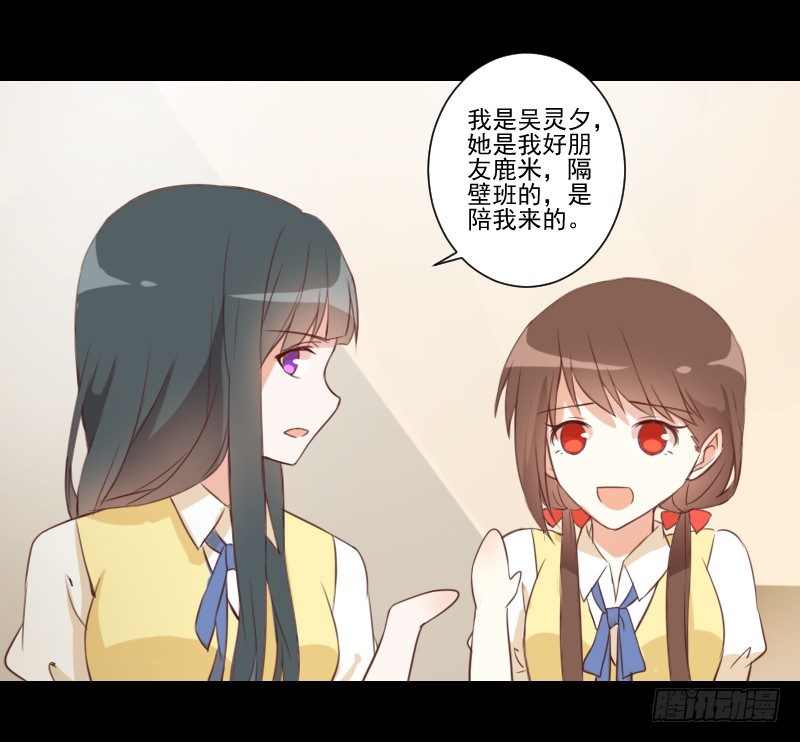 头发到手 第 18 页