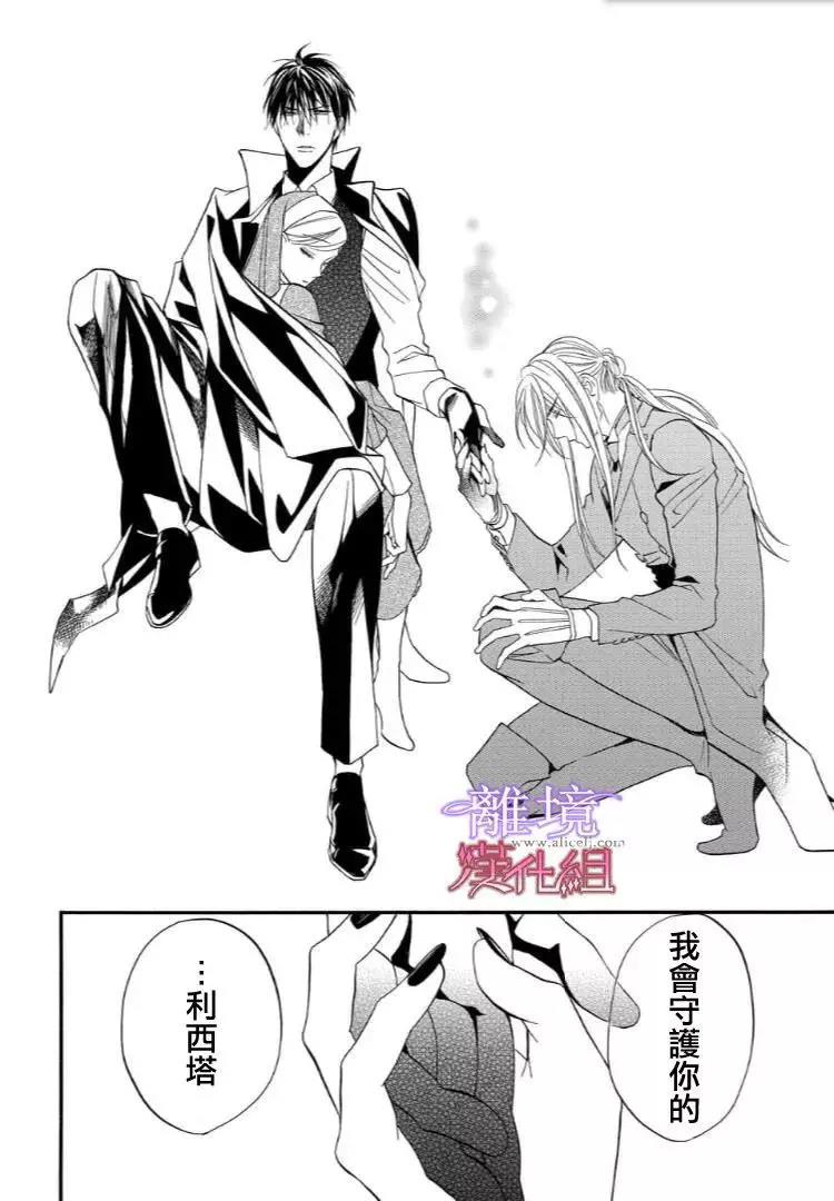 第39话 第 13 页