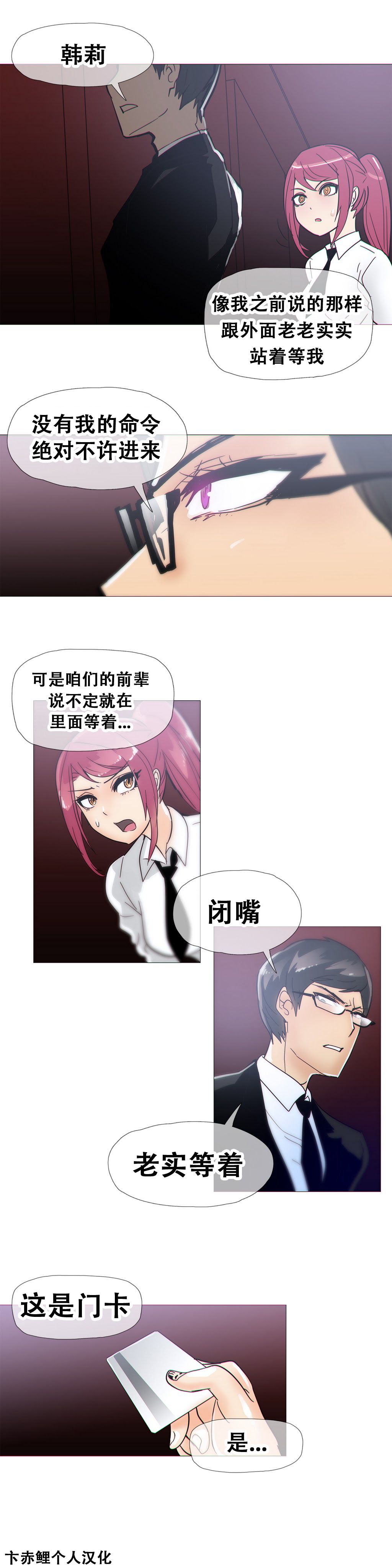 第1话 第 324 页