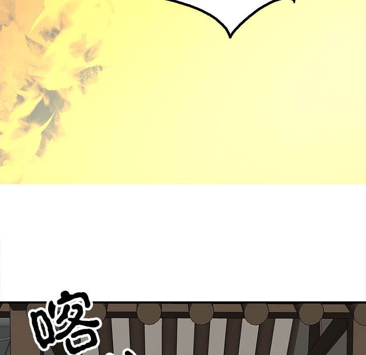 第18话 第 147 页