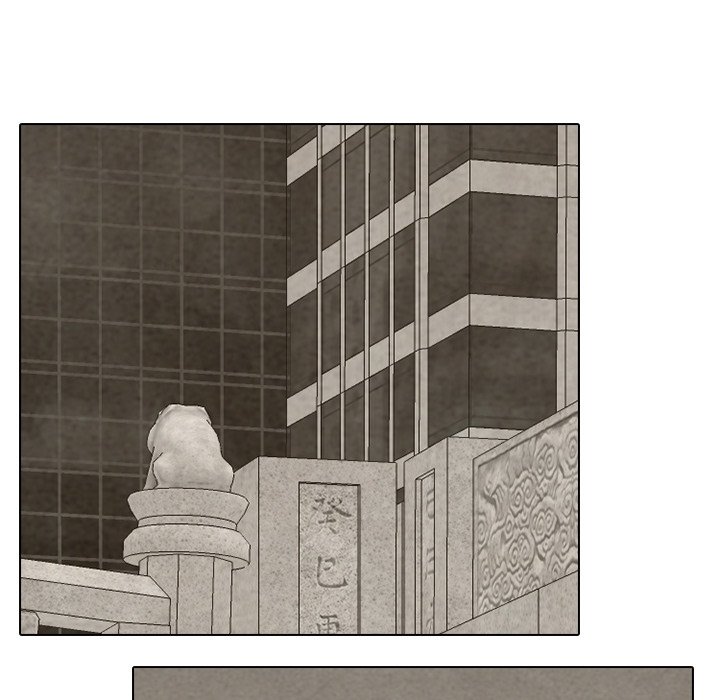 第261话 第 122 页