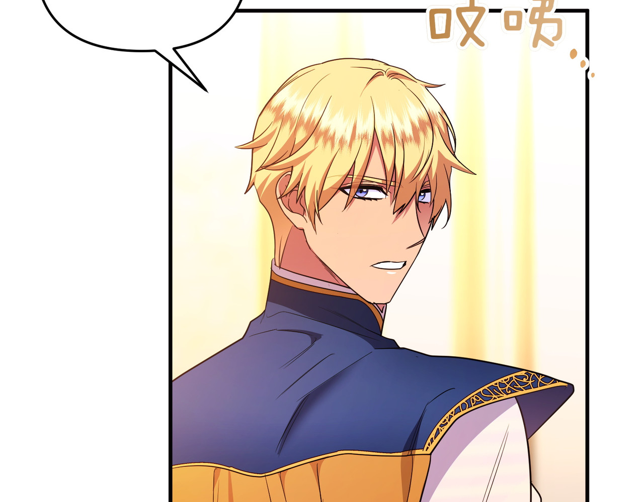 第45话 拒收 第 180 页