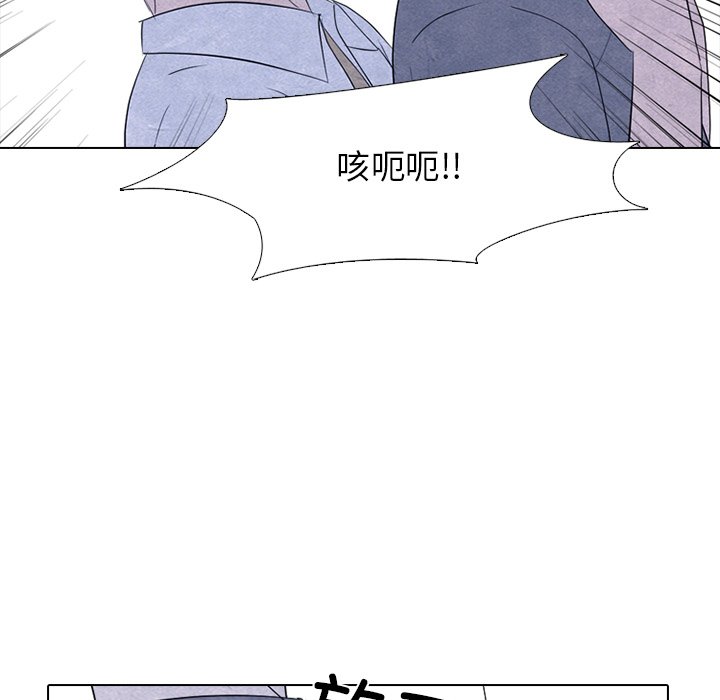 第268话 第 63 页