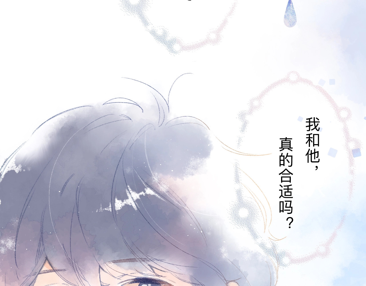 第83话 思念 第 137 页