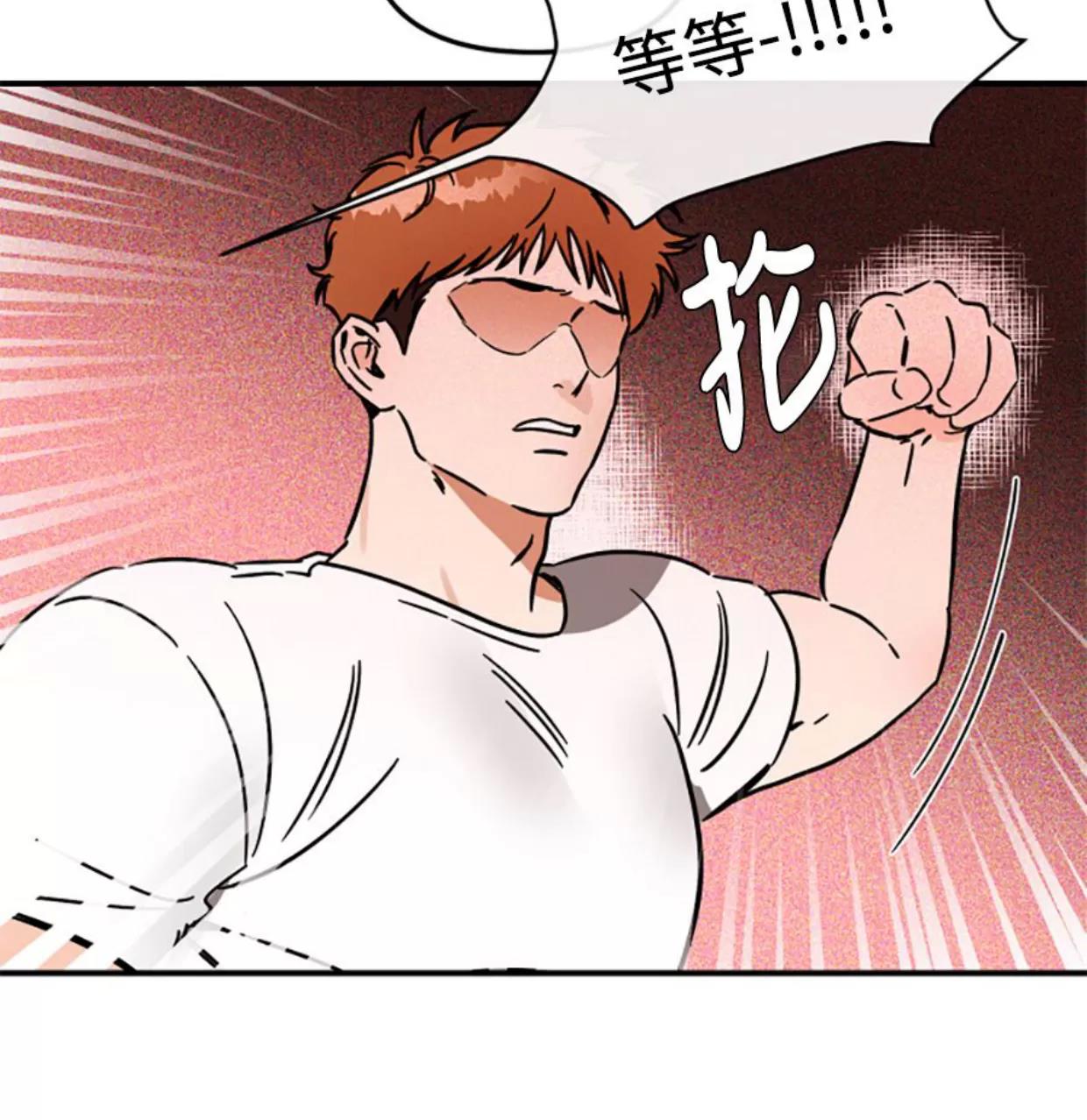 第24话 第 4 页
