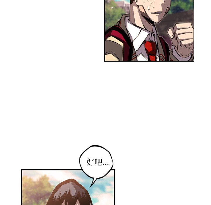 第44话 第 6 页