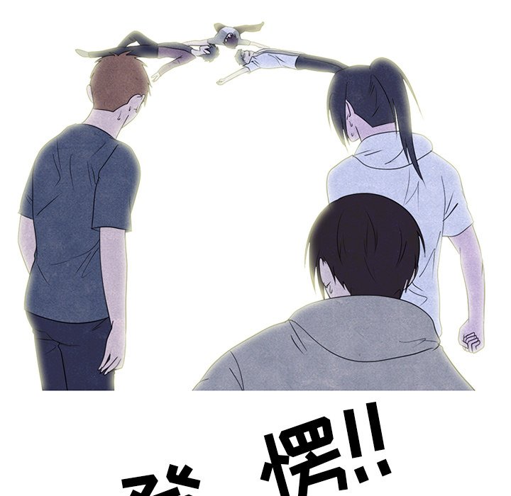 第243话 第 7 页