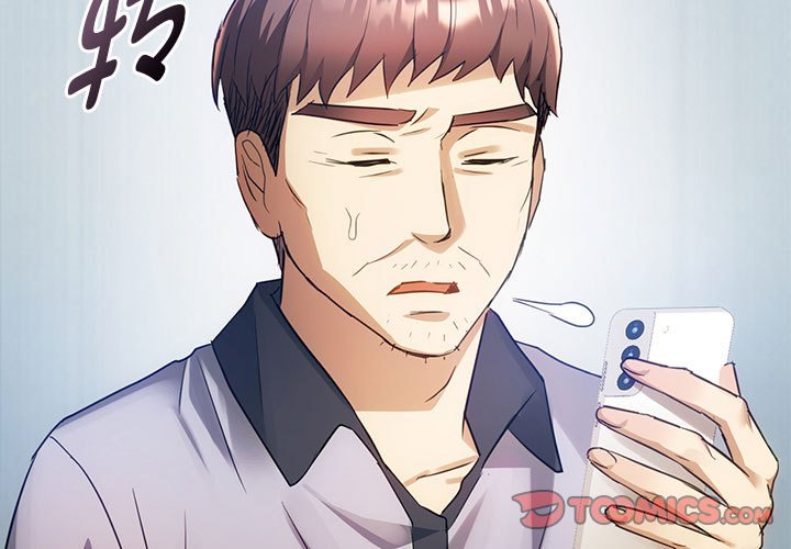 第14话 第 3 页