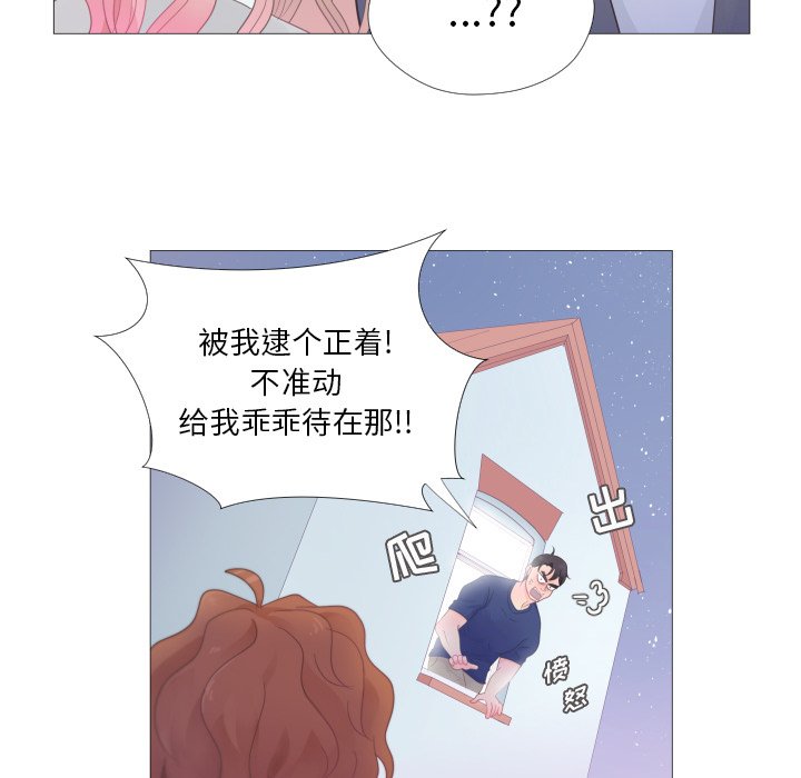 第26话 第 22 页