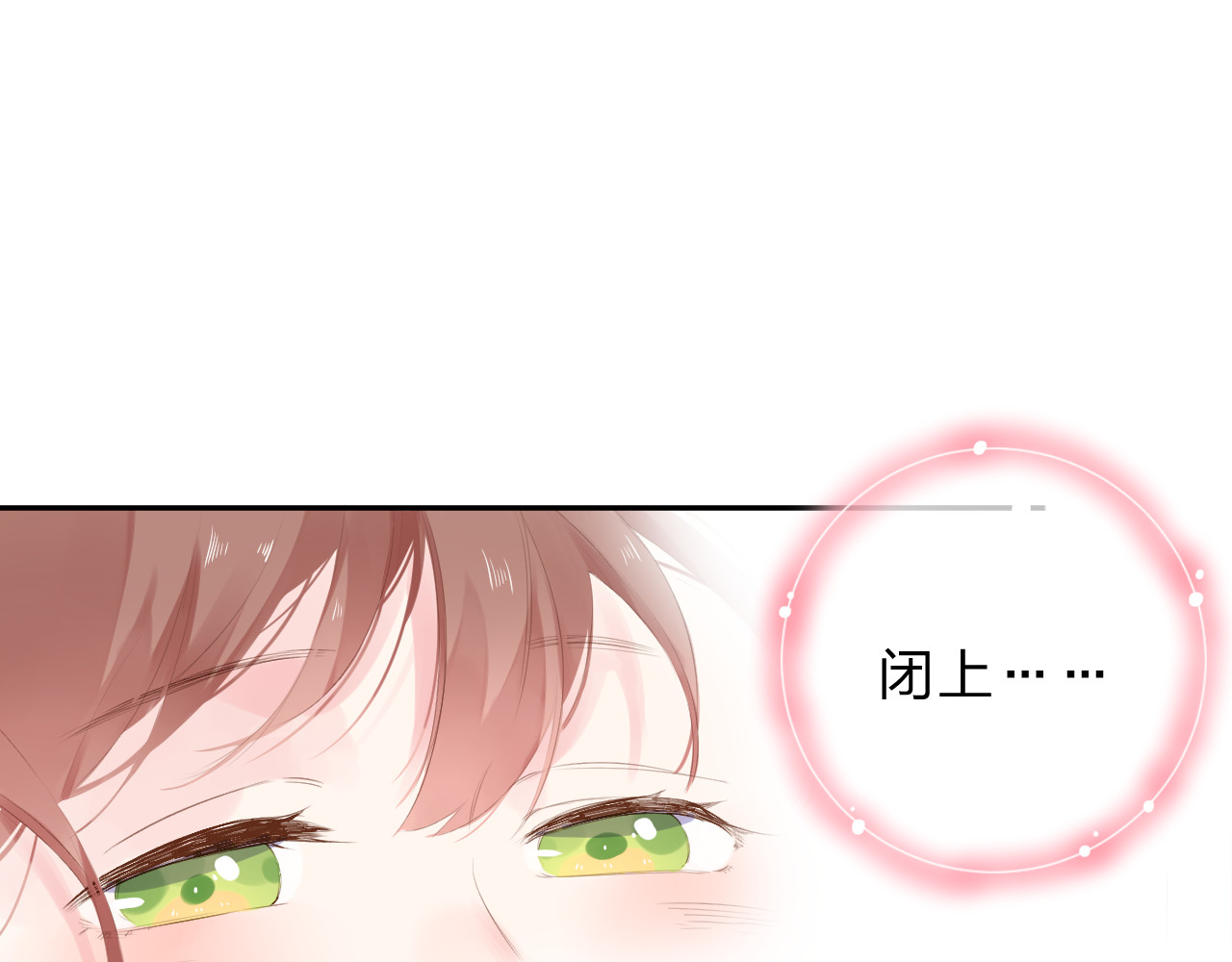 第45话 三人游 第 122 页