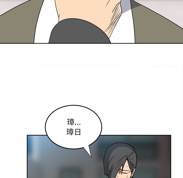 第54话 第 129 页
