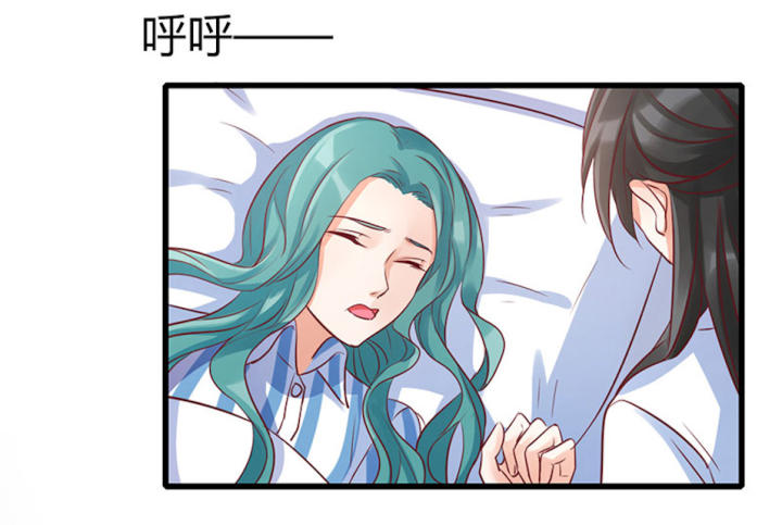 第76话 第76话 第 41 页
