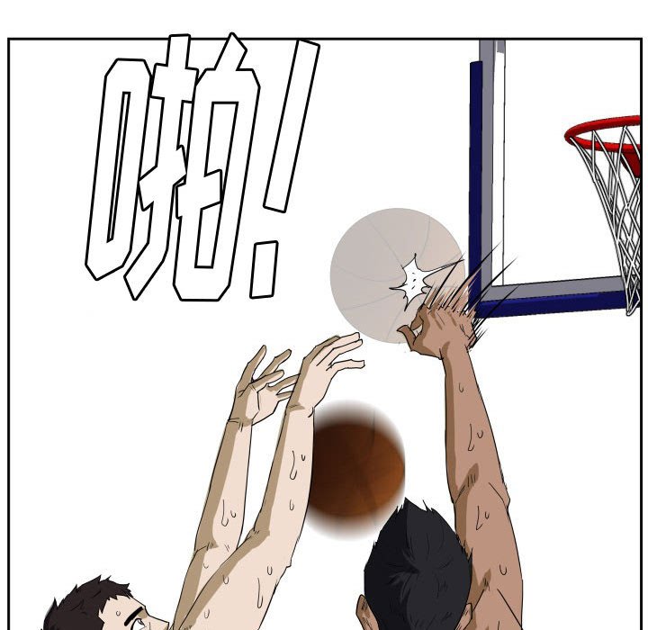 第66话 第 85 页