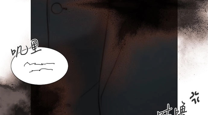 第84话 现在教我吧 第 54 页